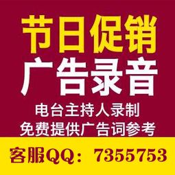 鞋廠廣告錄音制作 打造聲入人心的品牌宣傳利器