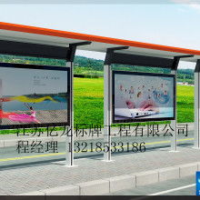 專注形象標識，鑄就品牌視覺——杭州志達有機玻璃制品廠的專業廣告制作之路