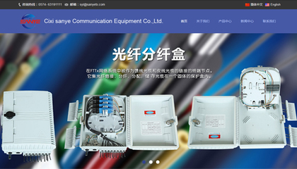 通信設(shè)備全網(wǎng)營(yíng)銷策略 構(gòu)建數(shù)字化時(shí)代的銷售新生態(tài)